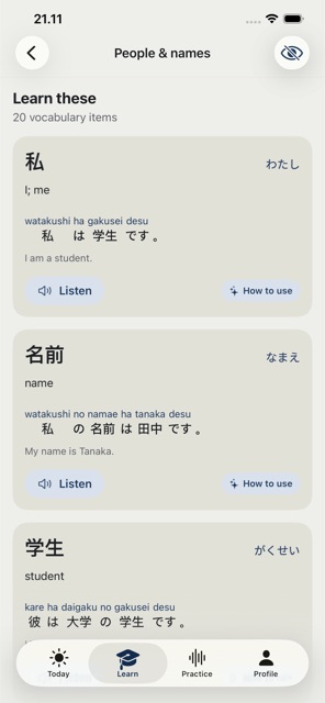Vocabulary screenshot