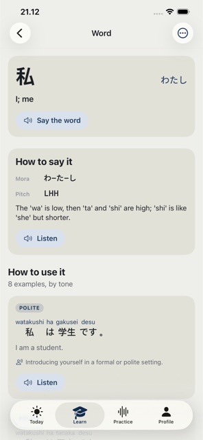 AI word guide screenshot
