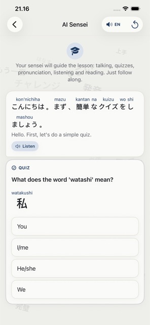 AI Sensei screenshot
