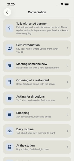 Conversation practice screenshot